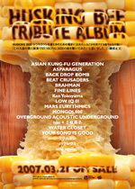 HUSKING BEE TRIBUTE ALBUM
